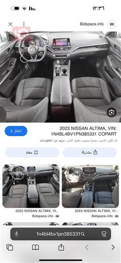 نيسان ألتيما